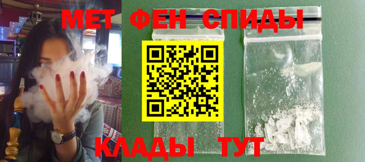 АМФ  Amphetamine VHQ  Вход с VPN  Тельмана 