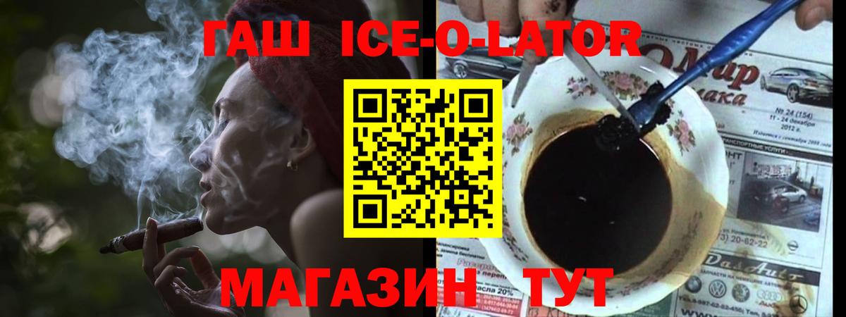 ГАШ Premium Тельмана