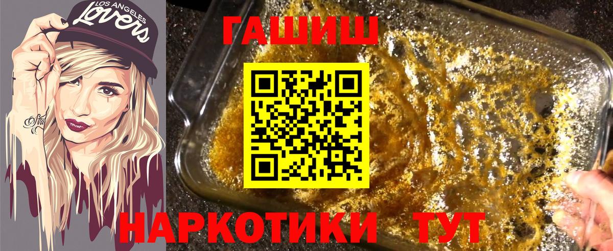 ГАШ  ЭКСТАЗИ  НБОМе  МЕФ кристаллы  Вход с VPN  COCAIN  Тельмана  Бошки Шишки 
