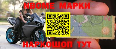 MDMA Premium VHQ Заволжье