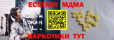 метадон Жуковский