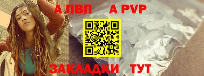 стаф Заводоуковск