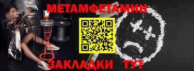 стаф Заводоуковск