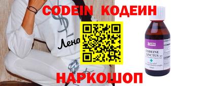 стаф Заводоуковск