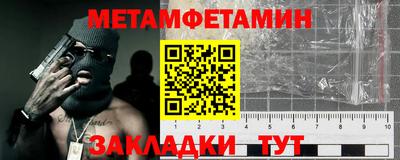 метадон Жуковский