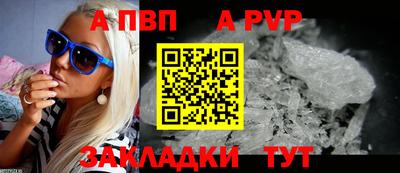 стаф Заводоуковск