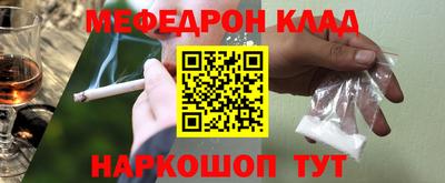 метадон Жуковский