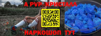 стаф Заводоуковск