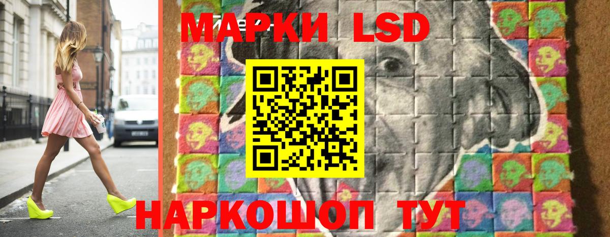 Лсд 25 экстази ecstasy Тельмана