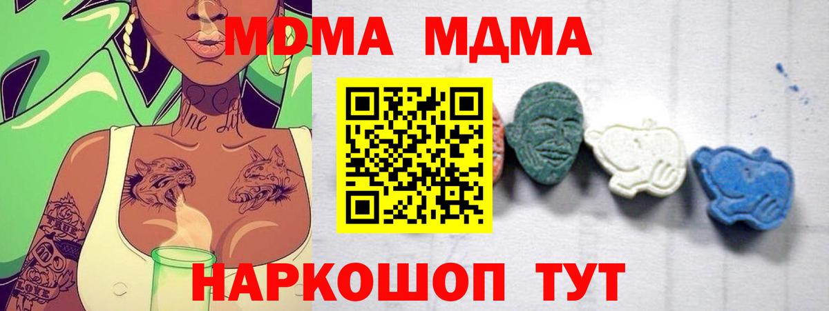 Марихуана Тельмана