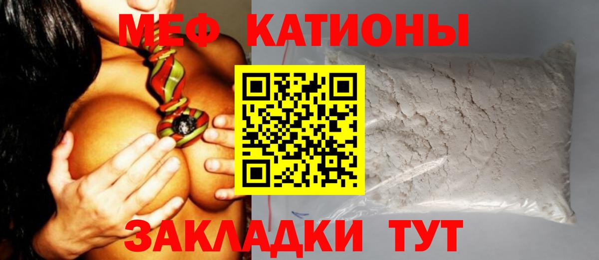Меф  Меф 4 MMC  Вход с VPN  Тельмана  Мефедрон кристаллы 