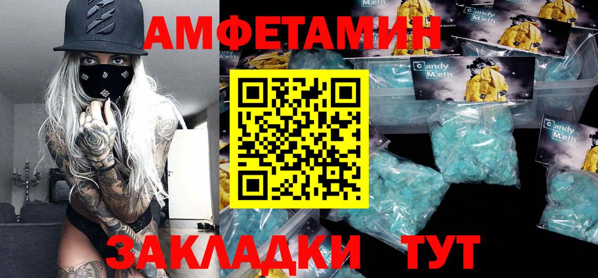 Метамфетамин винт Тельмана